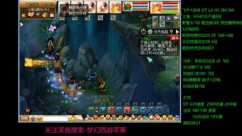 暴击流大唐4法