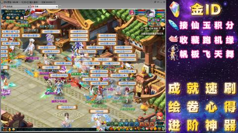 成就●心得●积分●进阶●神器●山河