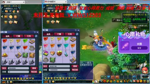 万里长城小姐姐在线接跑环 跑玉 积分