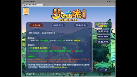 距离你只有一个屏幕