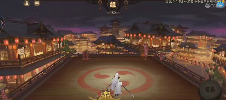 绝版晴明扇投放点