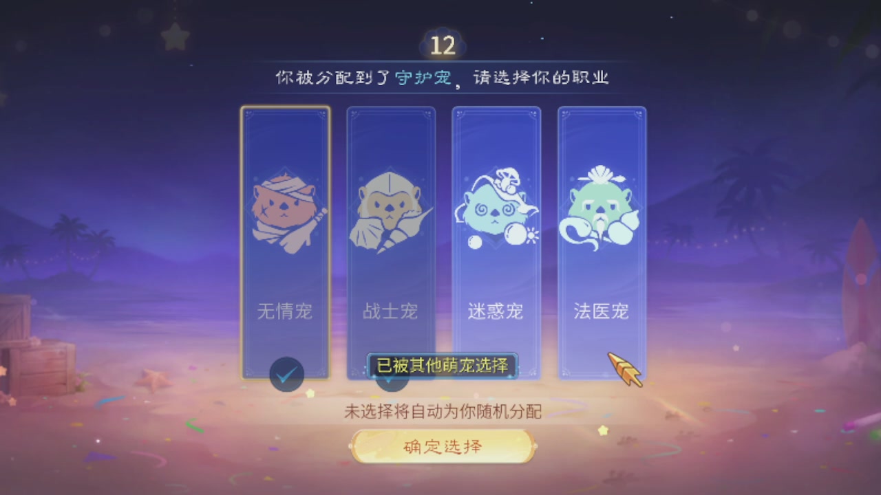 勇敢打工人