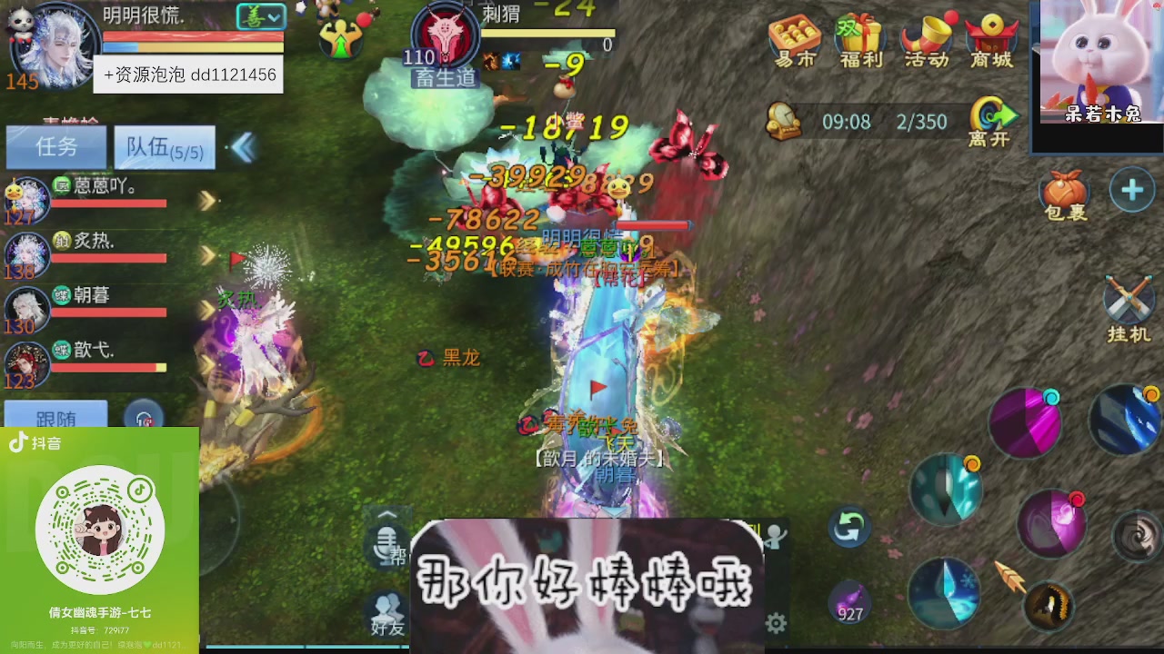 接托管