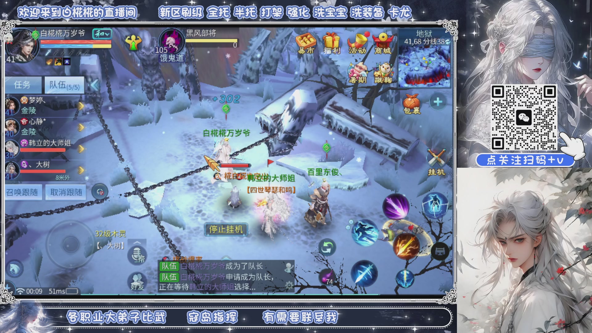 剑斩星河找个富婆侠侣，有的滴滴