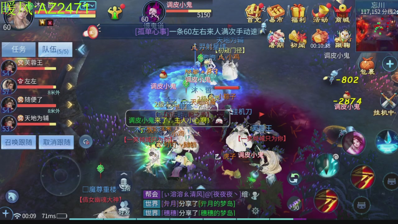 接托管，包强化，背饰打造