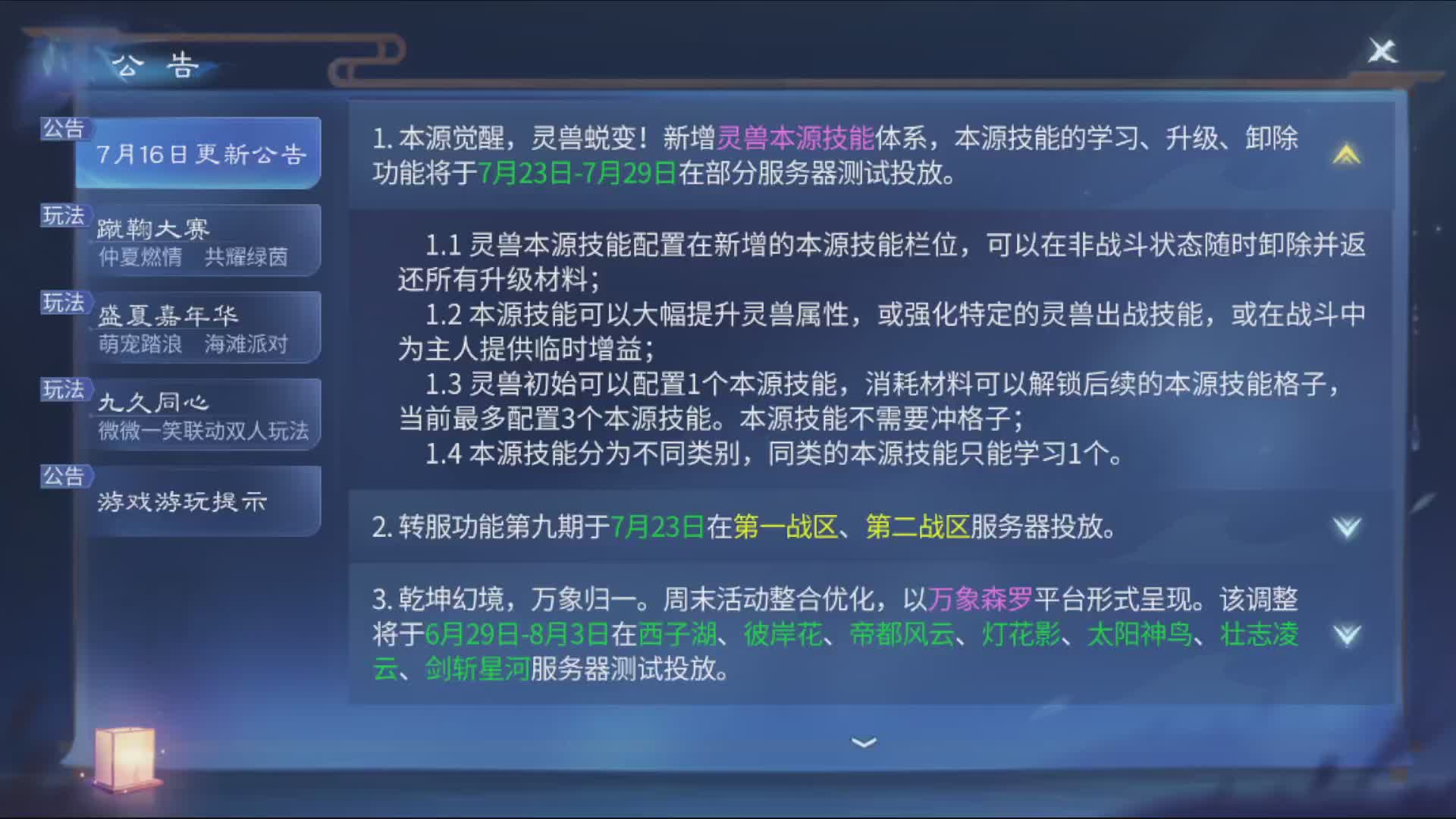 资源超白~