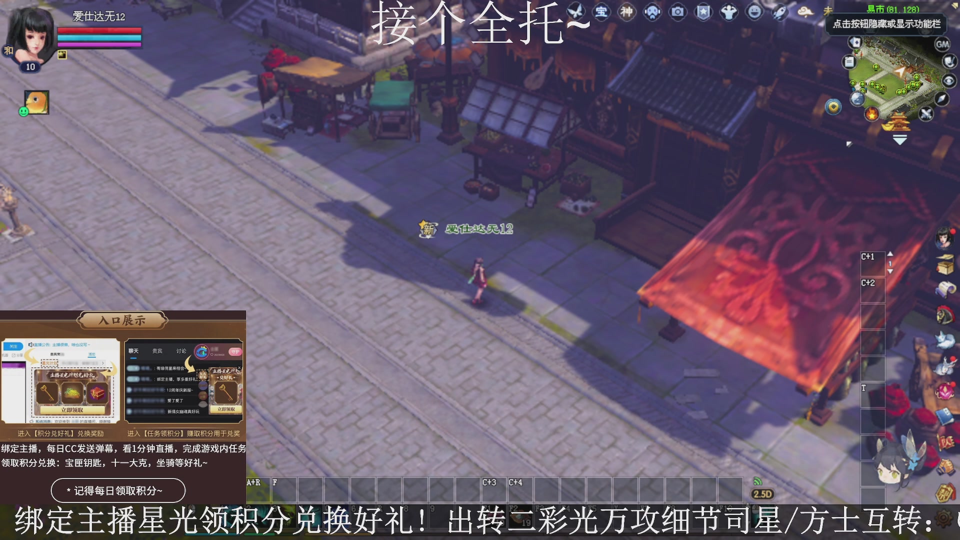 星光绑我，接全托！