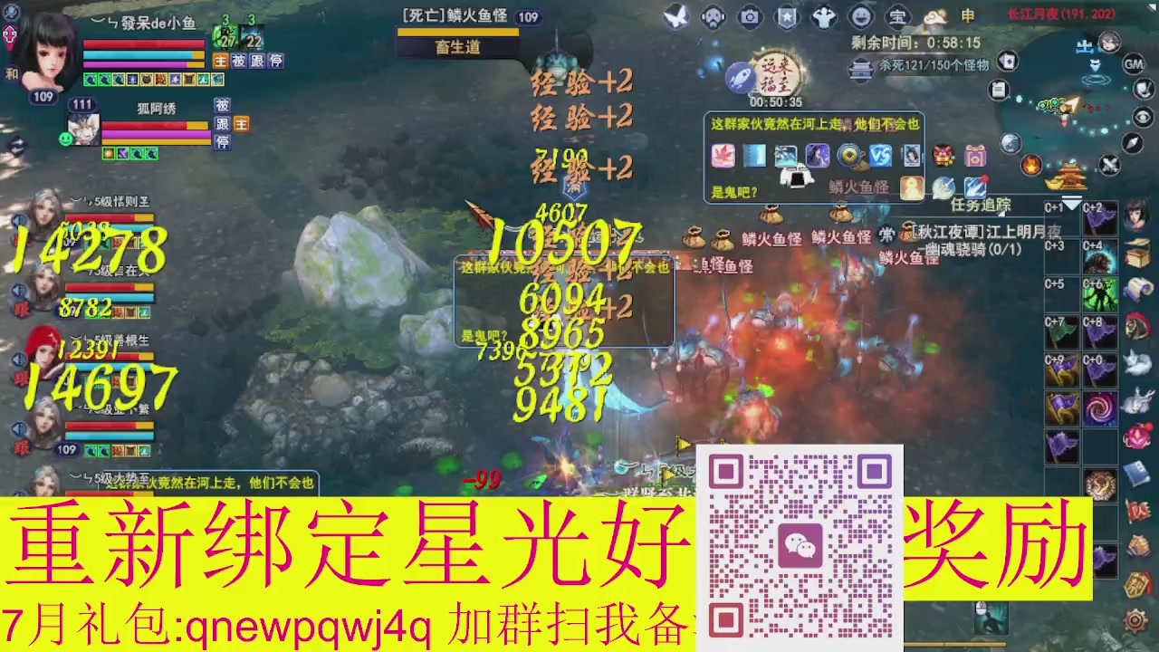 1级就可以绑星光接集影法器