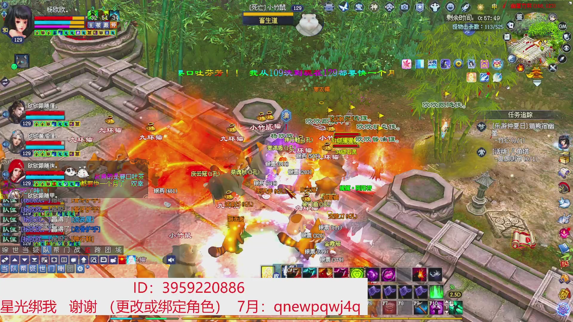 星光绑我 快来快来！