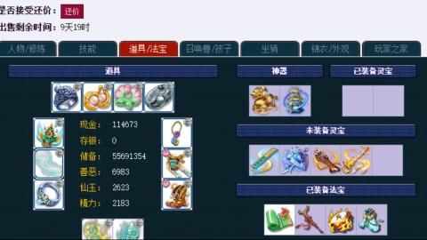 估号找号配号