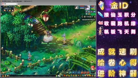 成就●心得●积分●进阶●神器●山河