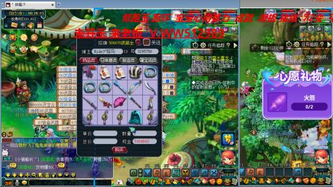 万里长城小姐姐在线接跑环 跑玉 积分
