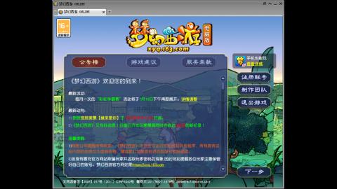 距离你只有一个屏幕