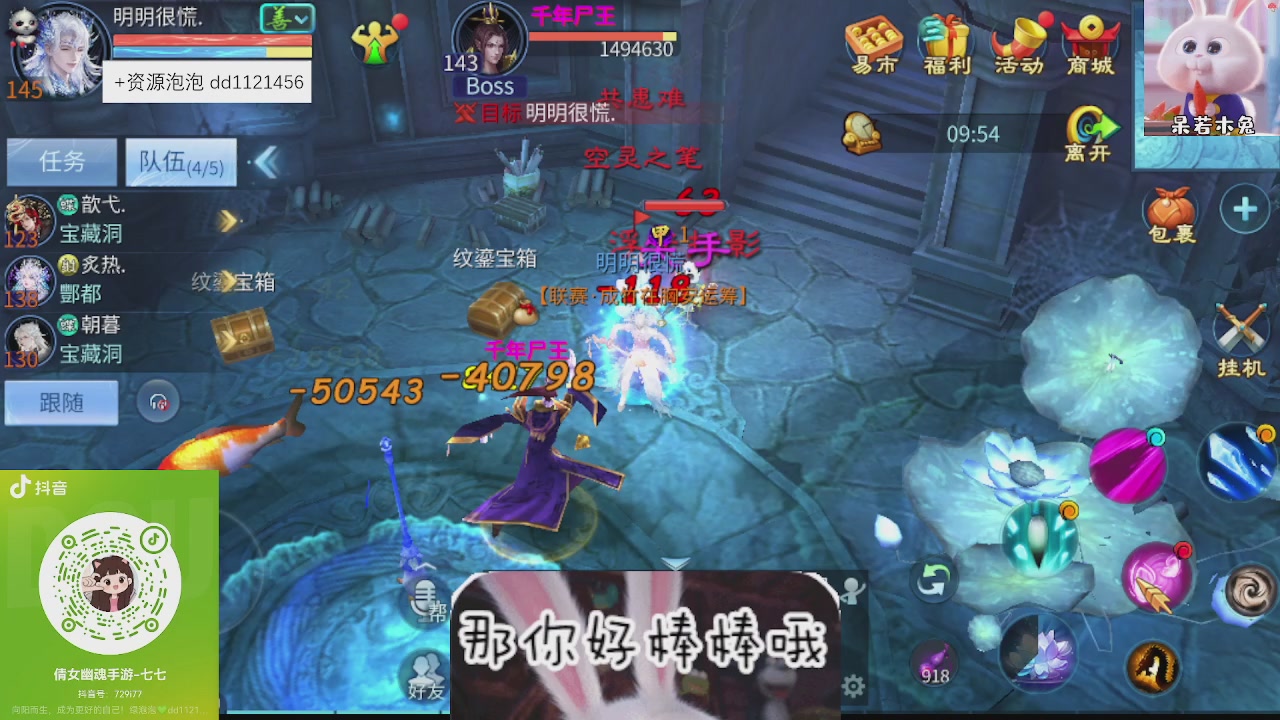 接托管