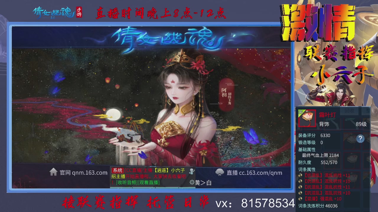 接托管升级