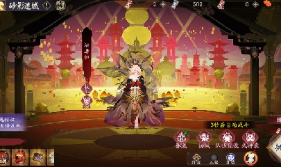 绝版晴明扇投放点