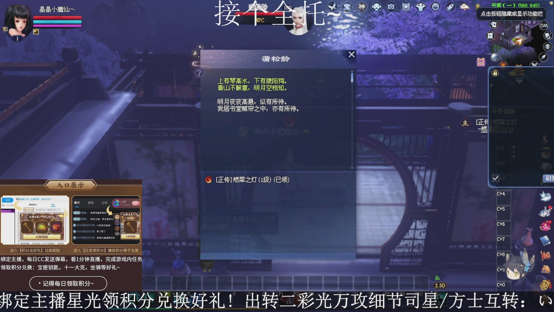 星光绑我，接全托！