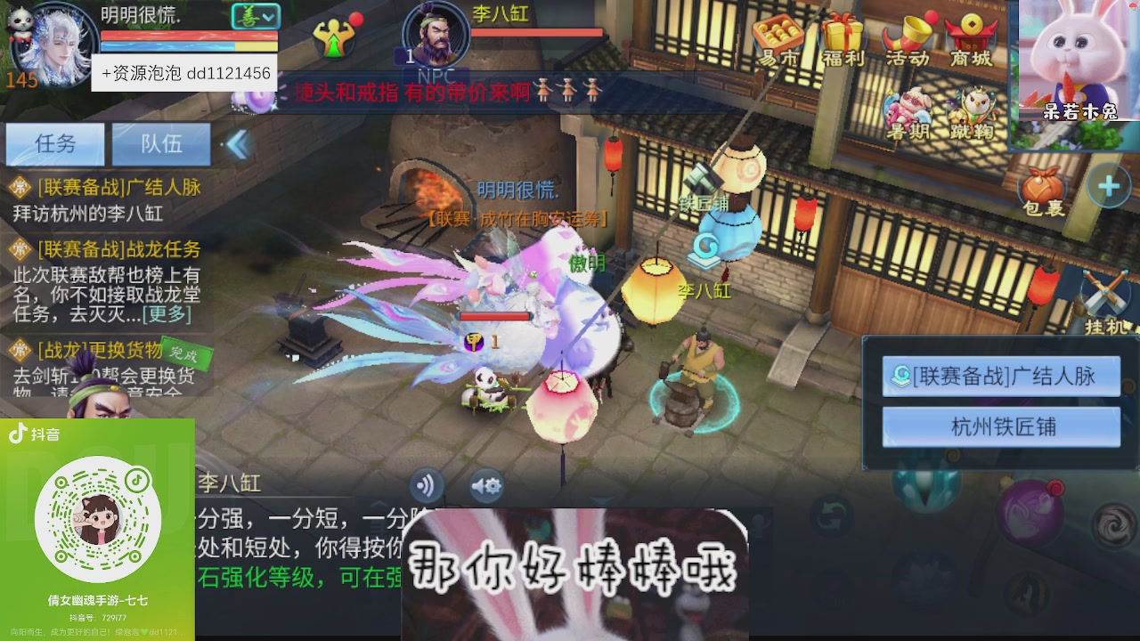 接托管