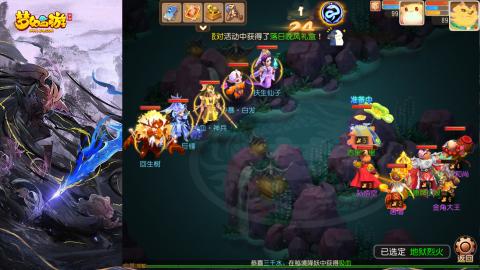 精锐菜鸡日常酱油九转托管