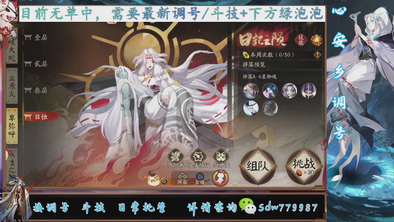 小赛季|赛季成就|pve调号