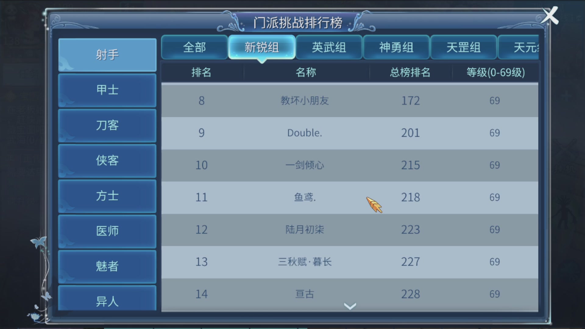 资源超白~