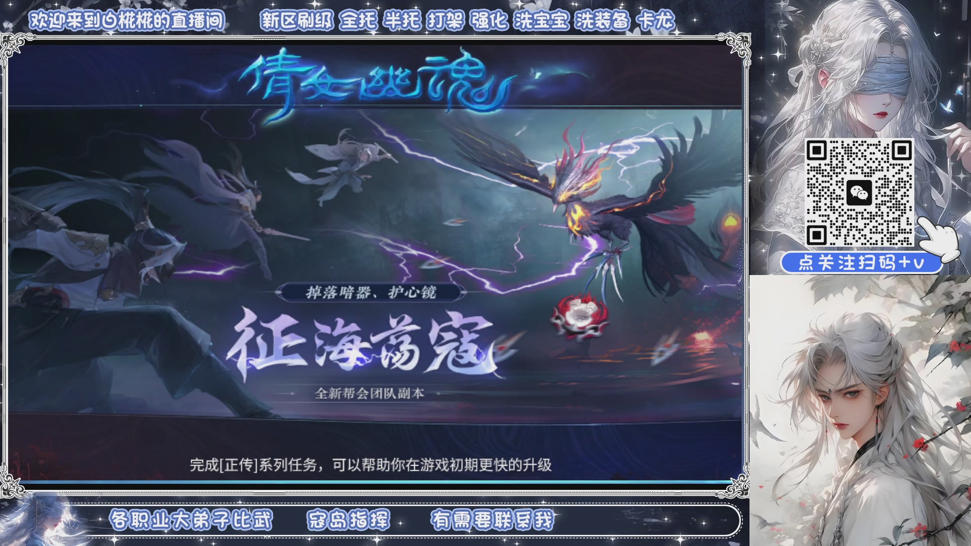 剑斩星河找个富婆侠侣，有的滴滴