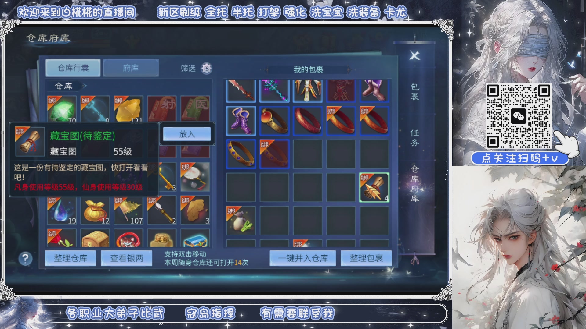 剑斩星河找个富婆侠侣，有的滴滴