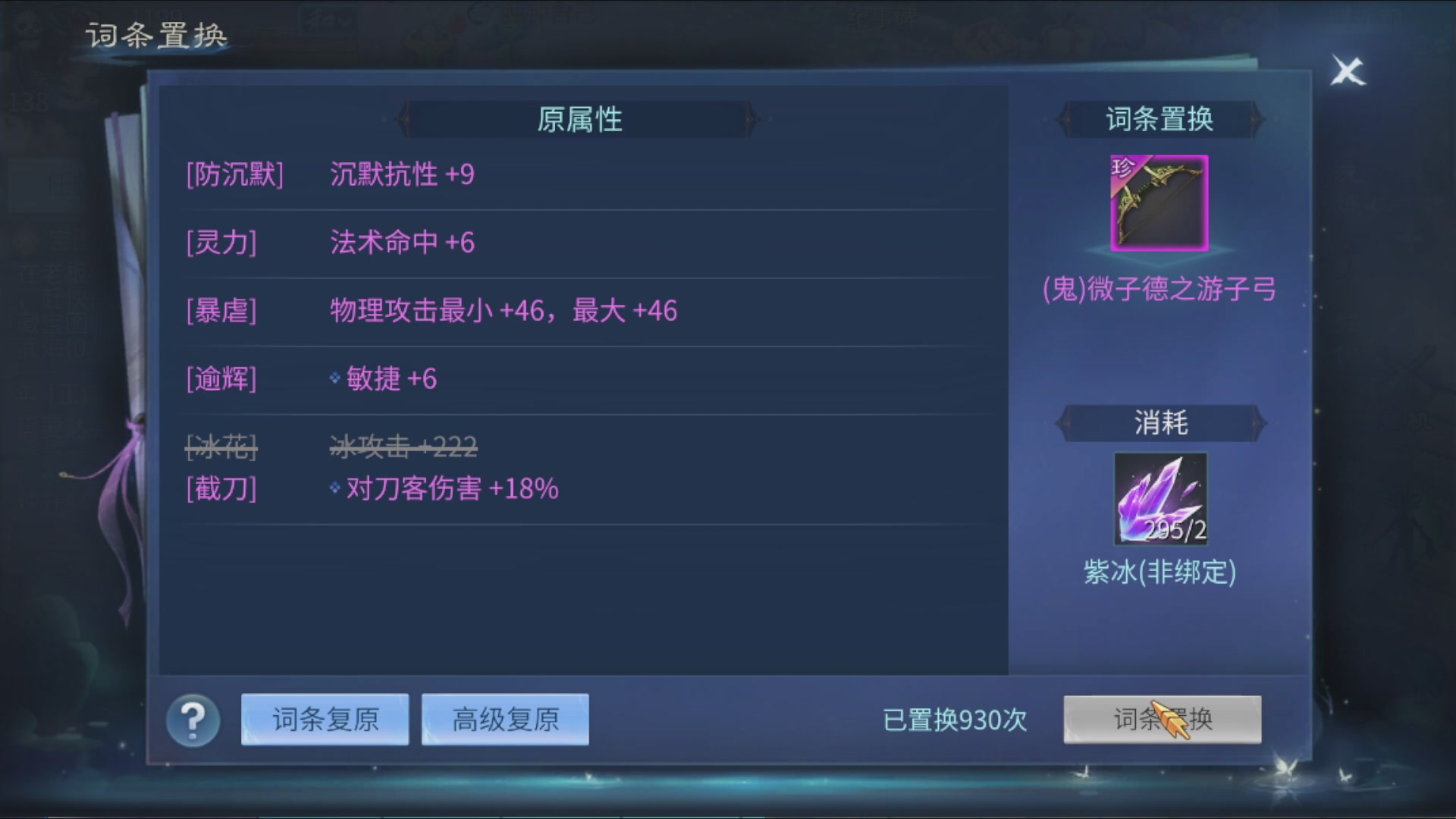 资源超白~