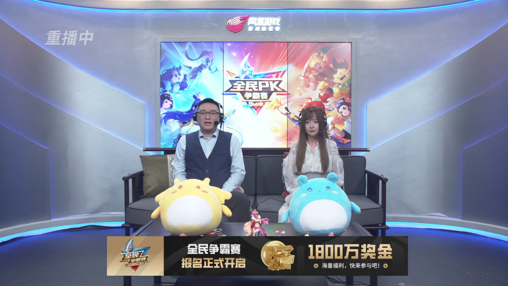 梦手全民PK争霸赛