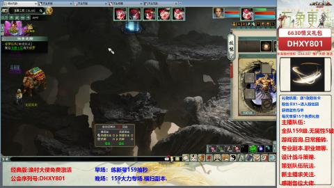 大力撸怪.游戏咨询.专业陪聊.