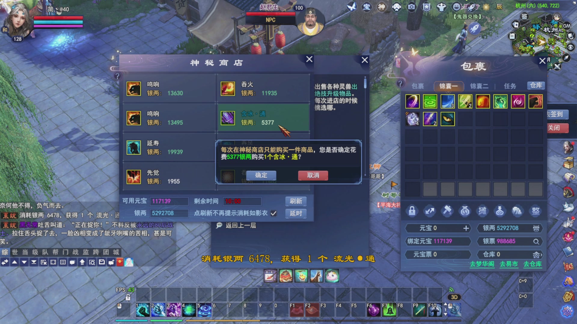 接资源接全托
