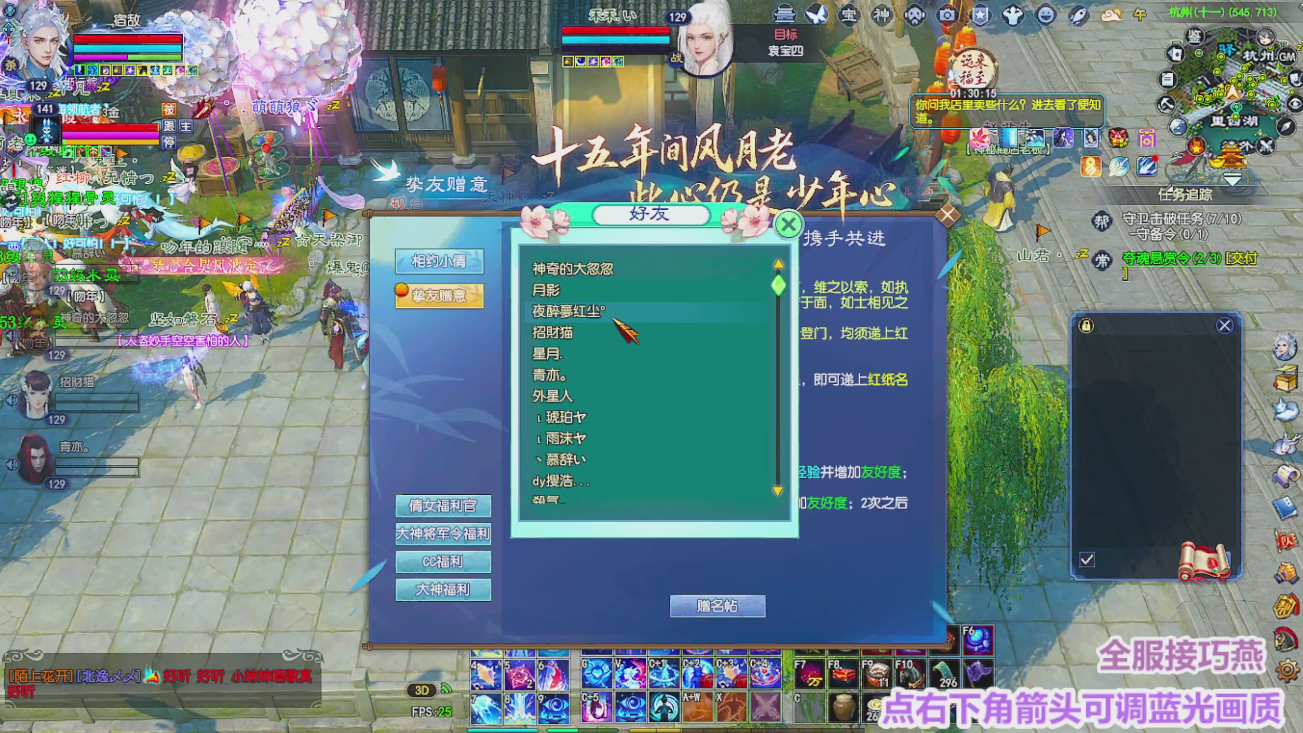 周年区接全托