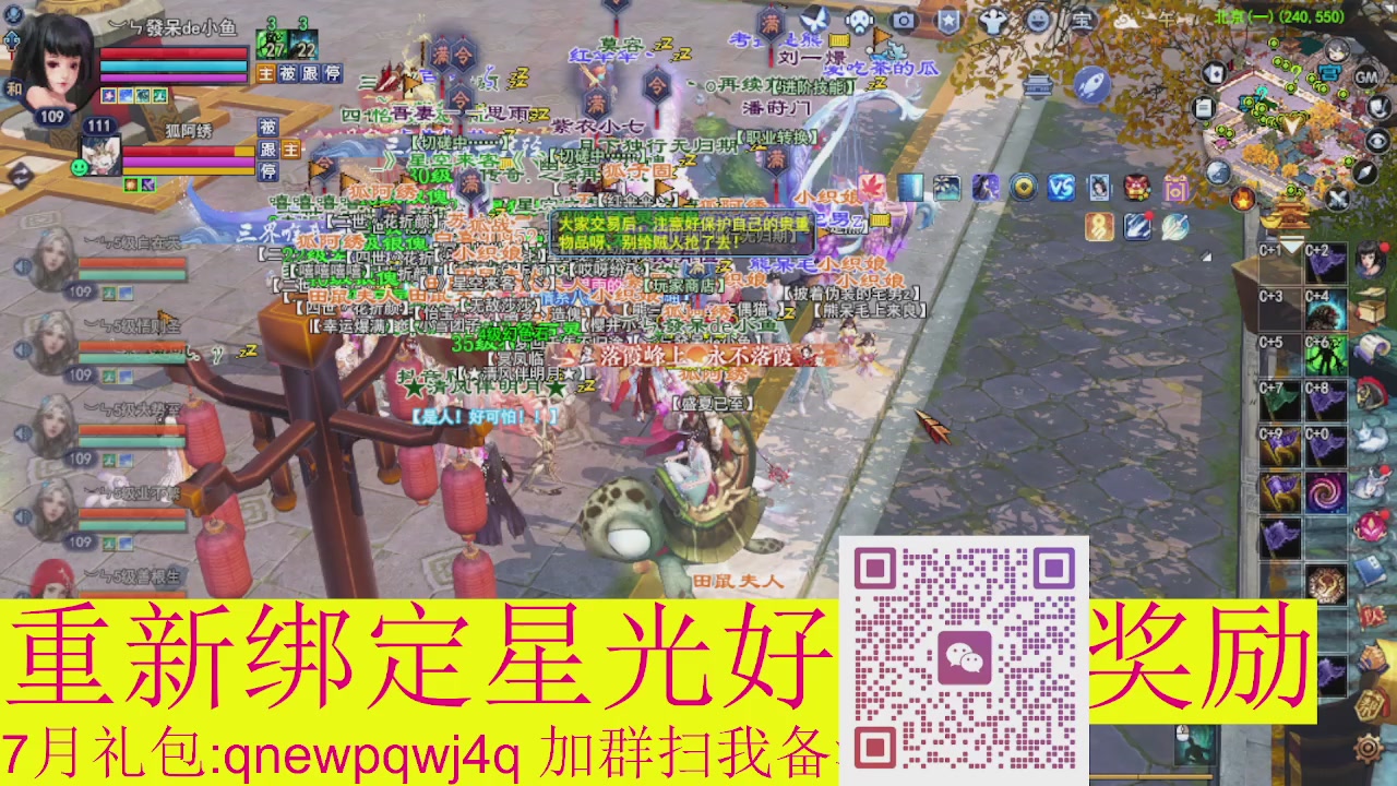 1级就可以绑星光接集影法器