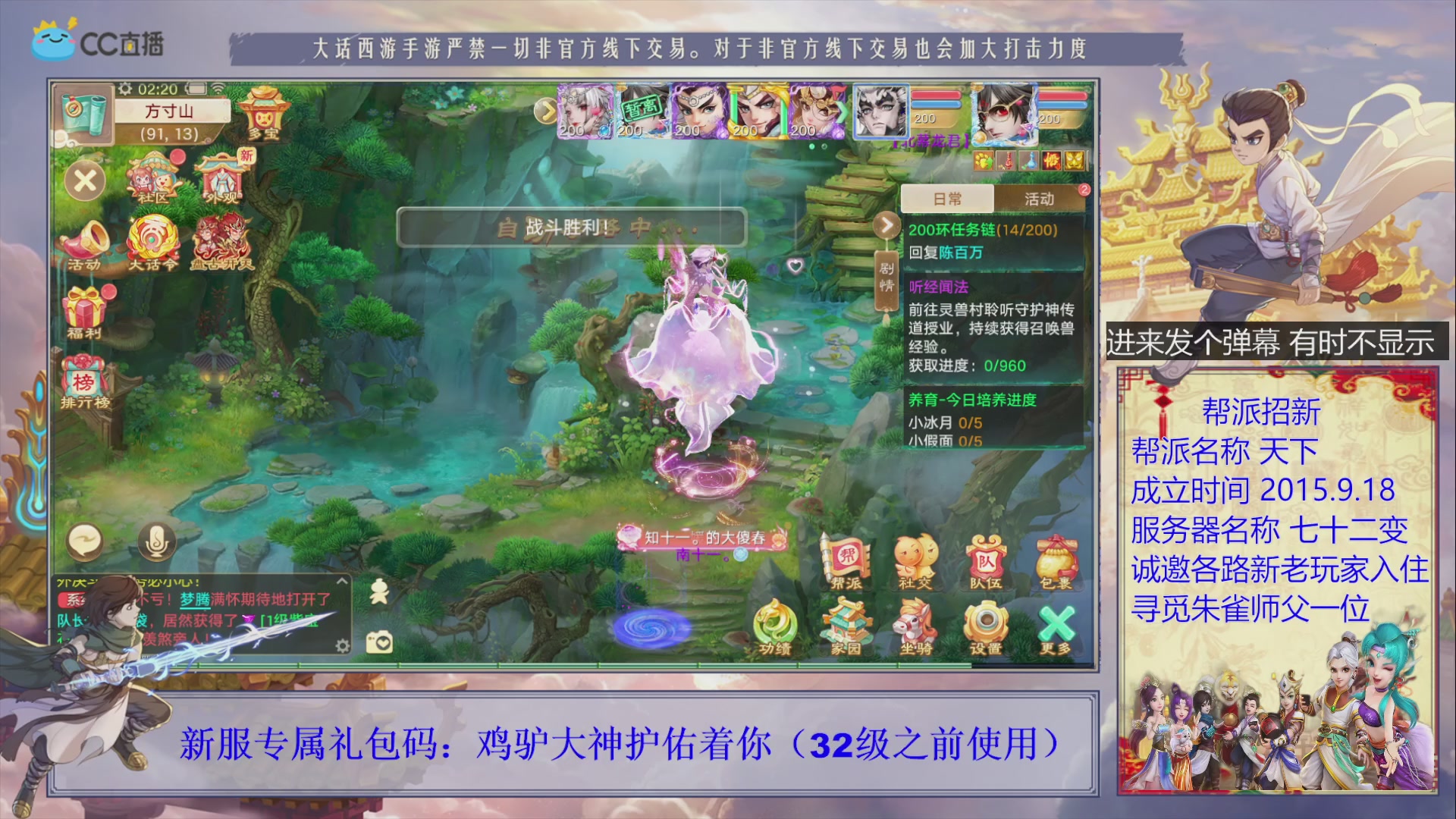站好最后一班岗