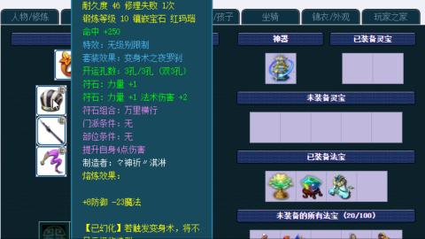 估价帮卖找号配号