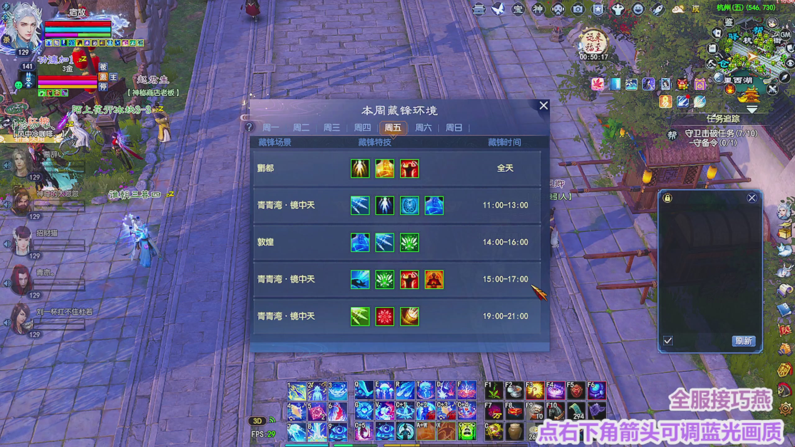 周年区接全托