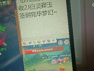全网无前任 有也不承认