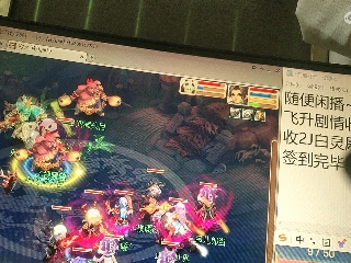 距离你只有一个屏幕