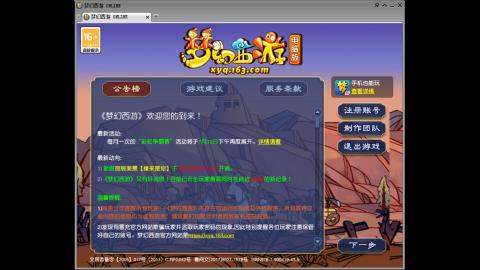 距离你只有一个屏幕