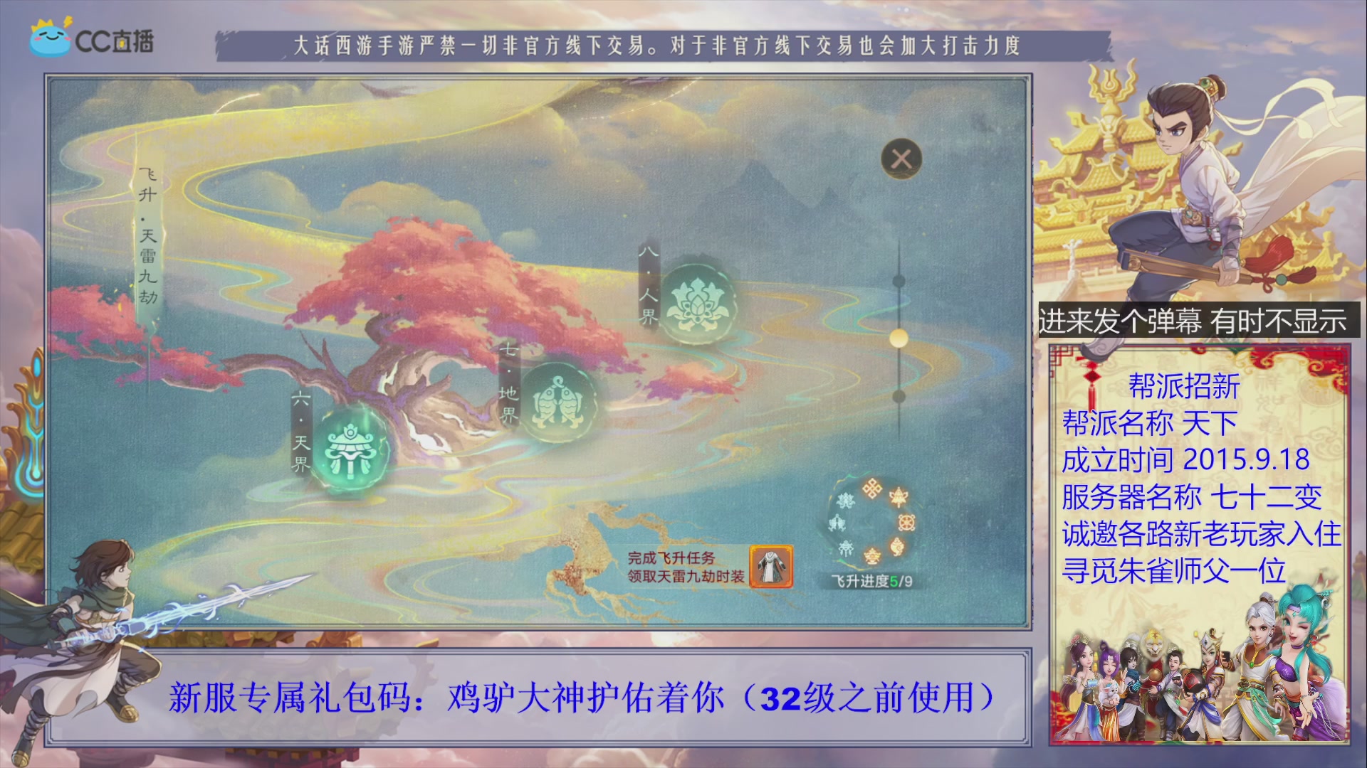 站好最后一班岗
