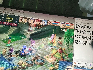 距离你只有一个屏幕