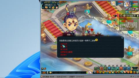 直播接跑环跑商