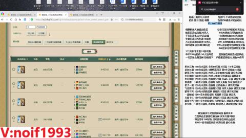【配号】低端组号开创者