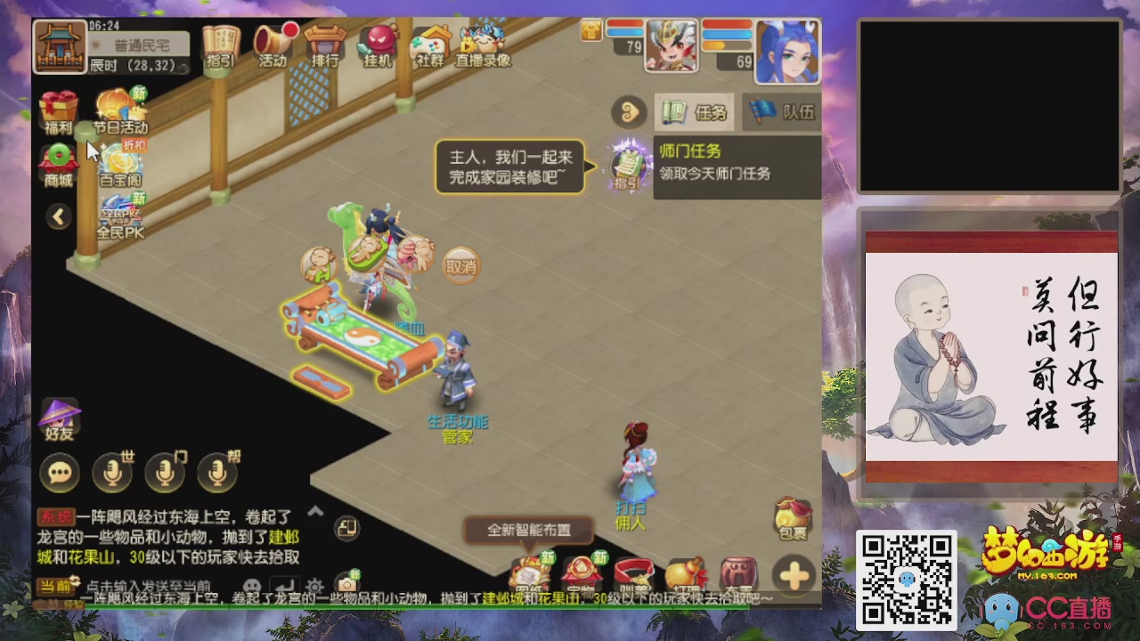 恭喜发财！！新服2026上线！！！！