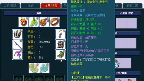 估价帮卖找号配号
