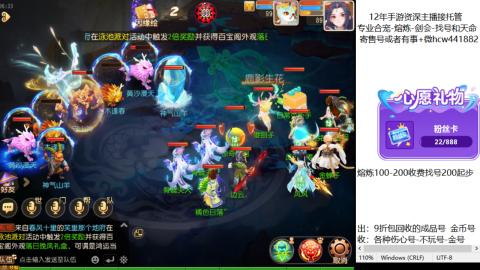 接熔练-估价找号-金银-剑会