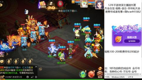 接熔练-找号-金银-练宠粽子月饼