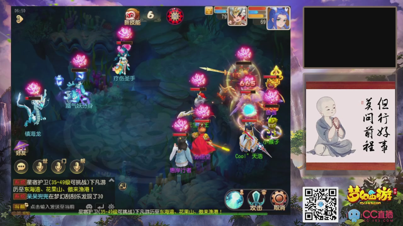 恭喜发财！！新服2026上线！！！！