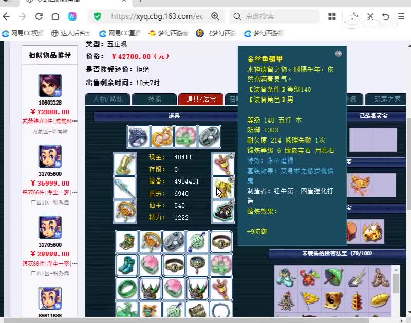 7