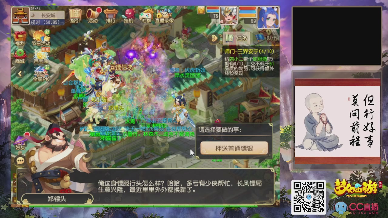 恭喜发财！！新服2026上线！！！！
